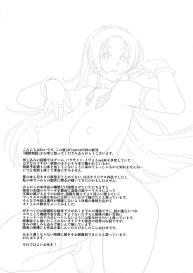 Shouki Monogatari 1 | Chronicle of the Whore Princess 1 #26