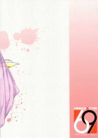 Shouki Monogatari 1 | Chronicle of the Whore Princess 1 #28