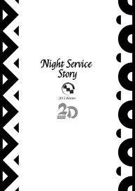Yotogi Banashi | Night Service Story #29