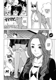 Ino no Seikatsu Chapter 3 #10