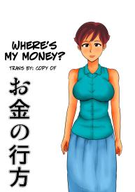 Okane no Yukue – Where’s My Money? #1