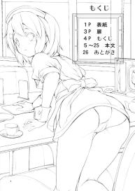 The Story of How Yui-chan Began  Working at My Family’s Restraunt #3