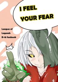 I FEEL YOUR FEAR #1