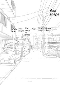 Kimi no Katachi | Your Shape #2