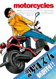 Manga Shounen Zoom Vol. 1 #2
