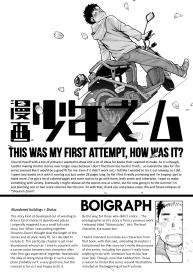 Manga Shounen Zoom Vol. 1 #24