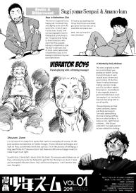 Manga Shounen Zoom Vol. 1 #25