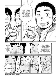Manga Shounen Zoom Vol. 1 #7