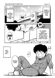 Manga Shounen Zoom Vol. 1 #8