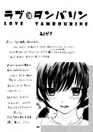 Love Tambourine #46