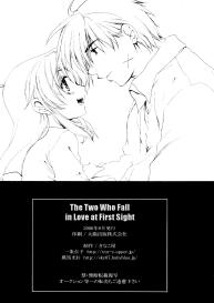 Misomeru Futari | The Two Who Fall in Love at First Sight #113