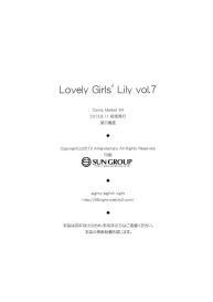 Lovely Girls’ Lily vol.7 #22