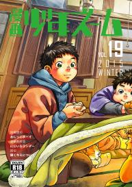 Manga Shounen Zoom Vol. 19 #1