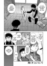 Manga Shounen Zoom Vol. 19 #12