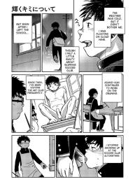 Manga Shounen Zoom Vol. 19 #21