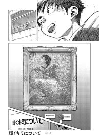 Manga Shounen Zoom Vol. 19 #28