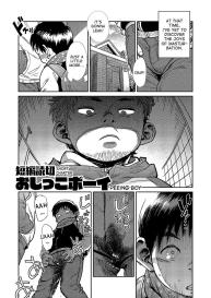 Manga Shounen Zoom Vol. 19 #29
