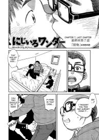 Manga Shounen Zoom Vol. 19 #34