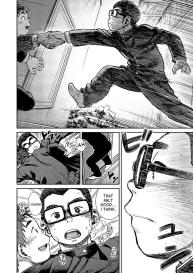 Manga Shounen Zoom Vol. 19 #50