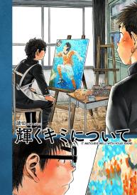 Manga Shounen Zoom Vol. 19 #6