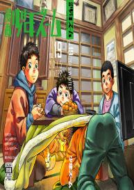 Manga Shounen Zoom Vol. 19 #62