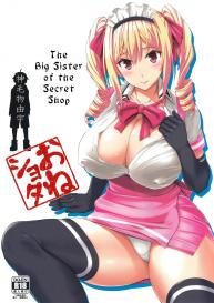 Mayoiga no Onee-san | The Big Sister of the Secret Shop #1
