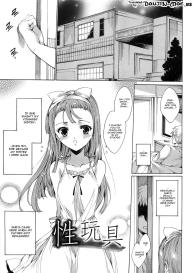 Nikuyoku RensaNTR Girlfriend #165