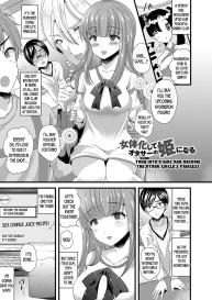 Nyotaika Shite OtaCir no Hime ni Naru | Turn into a girl and become the otaku circle’s princess #1