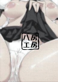 Fuujin Shoujo no Hatsujouki | Wind God Girl’s Mating Season #18