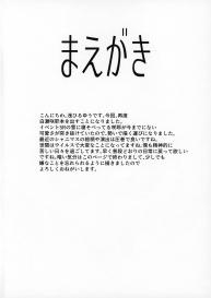 Shirase Sakuya to Ecchi na Sounan | Shirase Sakuya and Naughty Distress #3