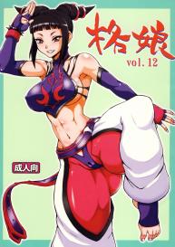 Kaku Musume vol. 12 #1