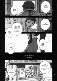 Kachousen Ch. 3 #2