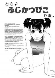 Joshi Kousei Mania | School Girl Mania #184