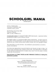 Joshi Kousei Mania | School Girl Mania #185