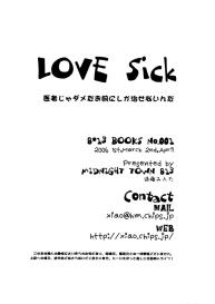 Love Sick #17