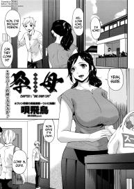 Youbo | Impregnated Mother Ch. 1-3 #1