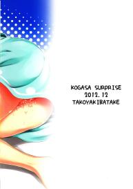 Kogasa Surprise #18