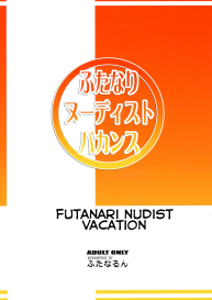 Futanari Nudist Vacation #1