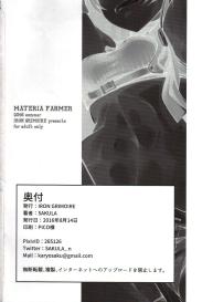 MATERIA FARMER #29