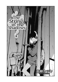 Hikagenoito | The String in the Shadows #1