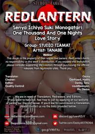 Senya Ichiya Suki Monogatari | One Thousand And One Nights Love Story #32