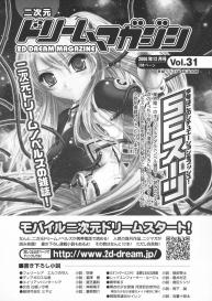 Ryoujoku no Rensa #161