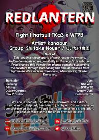 Fight 1-hatsu!! TKa3 x WT7B #32