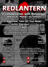 Wakatsuki, Mask wo Totteyo! | Wakatsuki, Take Off Your Mask! #41