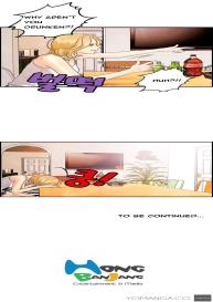 Guest House Ch.1-23 #104