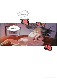 Guest House Ch.1-23 #340