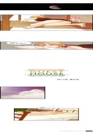 Guest House Ch.1-23 #74