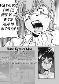 Katei Kyoushi Miki Vol.1 Ch.1-4 #86