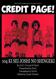 104 ki Sei Joshi no Shingeki #43