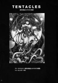 TENTACLES Reisou Taimanin Yukikaze no Koukotsu | TENTACLES Slave Dress Taimanin Yukikaze’s Fall to Ecstasy #5